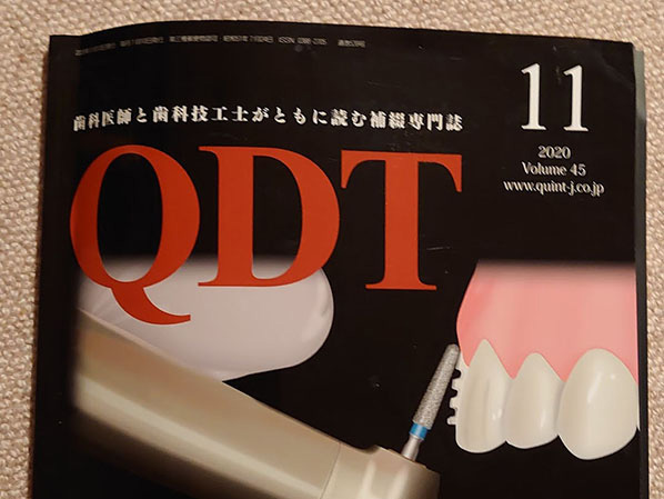 歯科医師と歯科技工士が読む補綴専門誌QDT（2020年11月号）に掲載され 